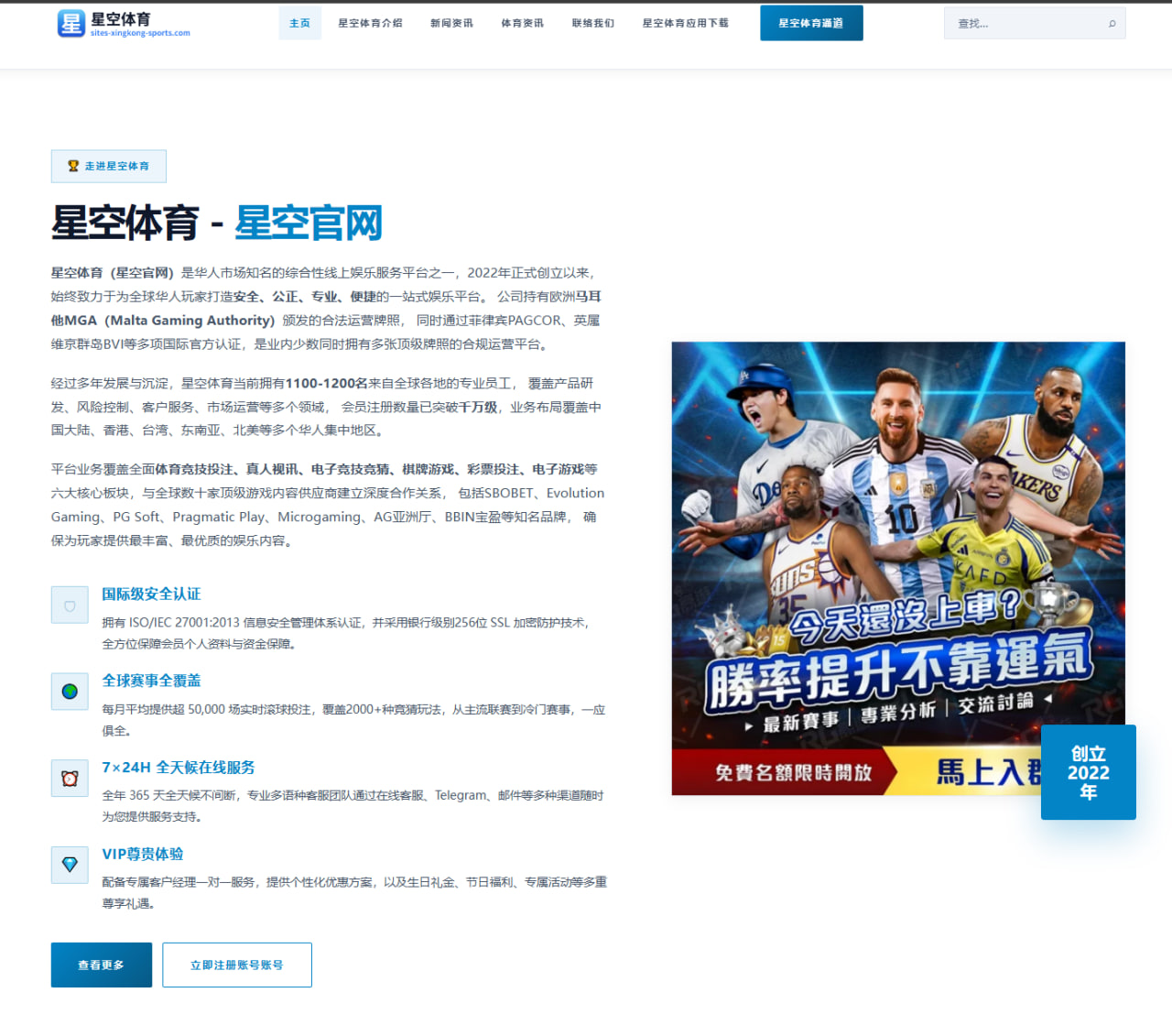 华体会体育官网址：乌拉圭队临场调整与赛程节奏变化带来世界杯2026关键看点：小组赛解读版