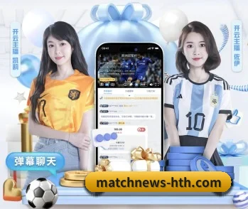 华体会体育下载的故事 - 体育资讯内容服务